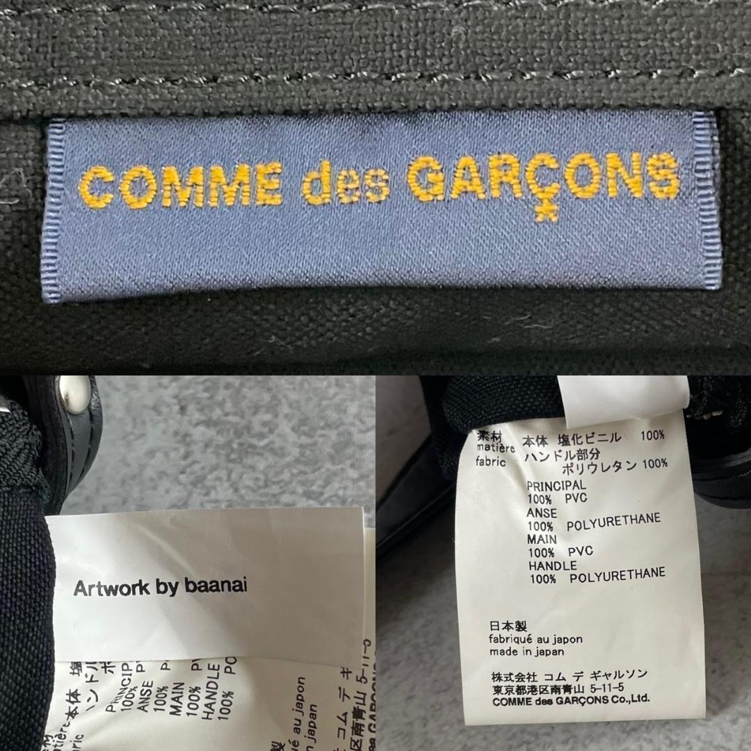 極美品✨COMME des GARCONS トートバッグ 総柄 PVC A4 黒