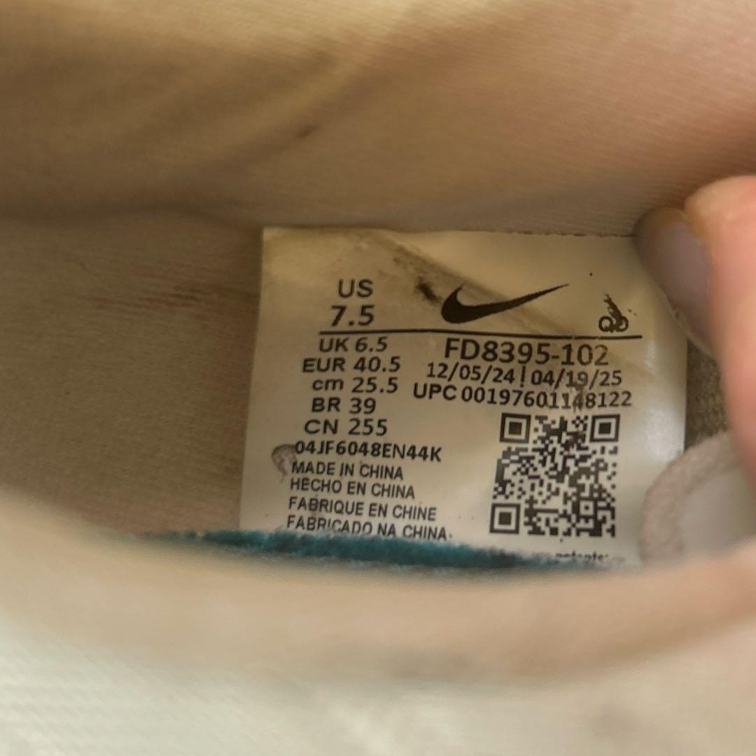 Nike Air Zoom Maxfly 2 スプリントスパイク25.5センチ