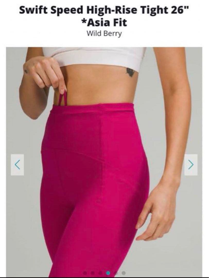 ルルレモン レギンス ランニング トレーニング ヨガ Swift 26” XS