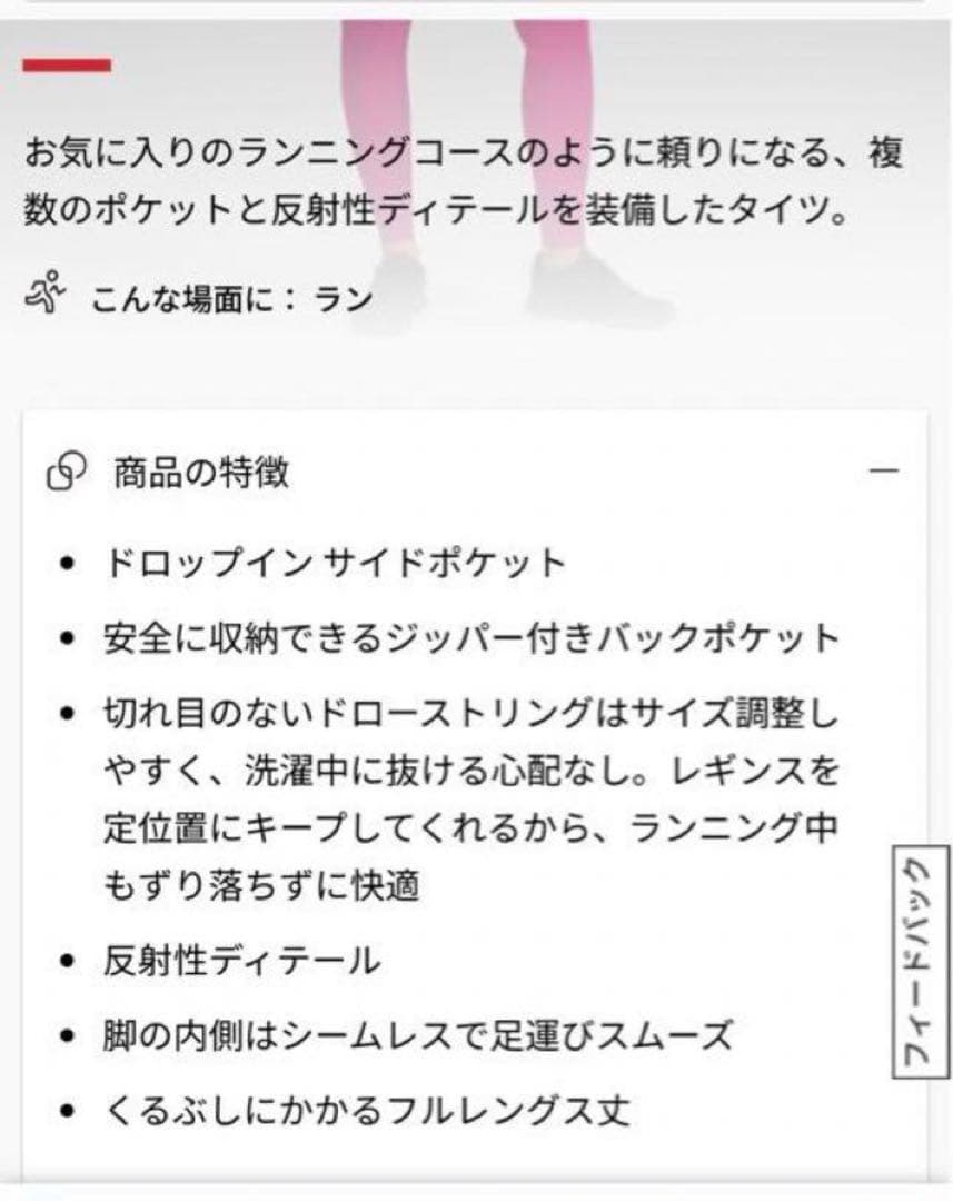 ルルレモン レギンス ランニング トレーニング ヨガ Swift 26” XS