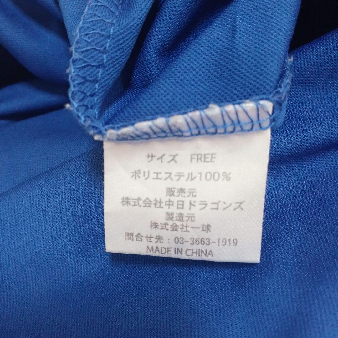 美品⭐中日ドラゴンズ松坂大輔選手99番レプリカユニホーム