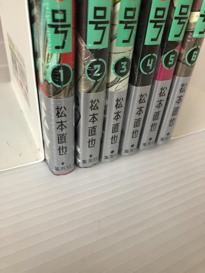 新品　怪獣8号　全巻　初版　本　帯　1巻　特典　ポストカード　ペーパー