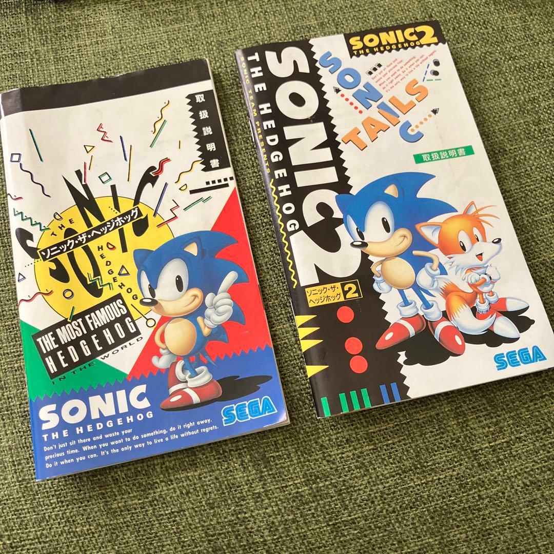 メガドライブ　ソフト　ソニック・ザ・ヘッジホッグ1、2