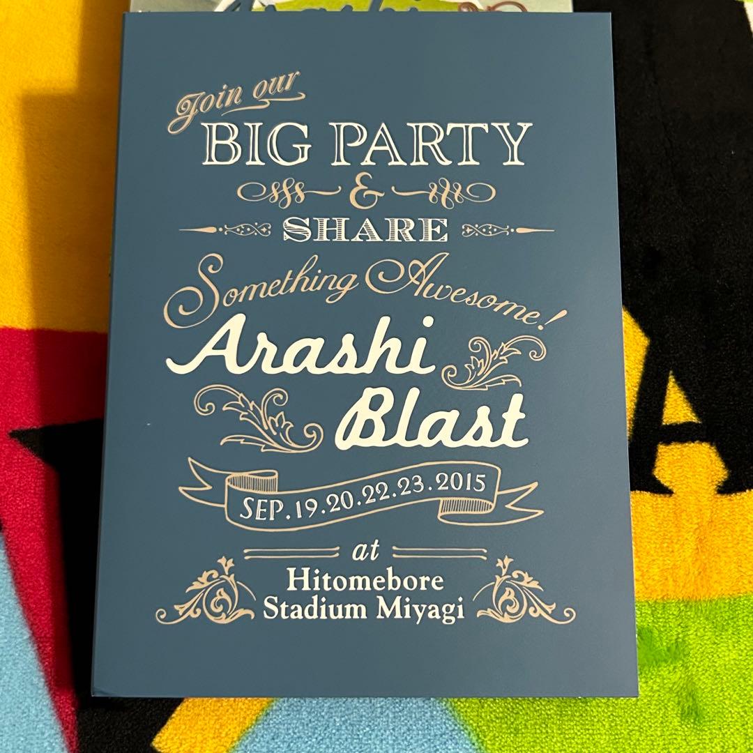 嵐/ARASHI BLAST in Miyagi〈初回プレス仕様・DVD2枚組〉