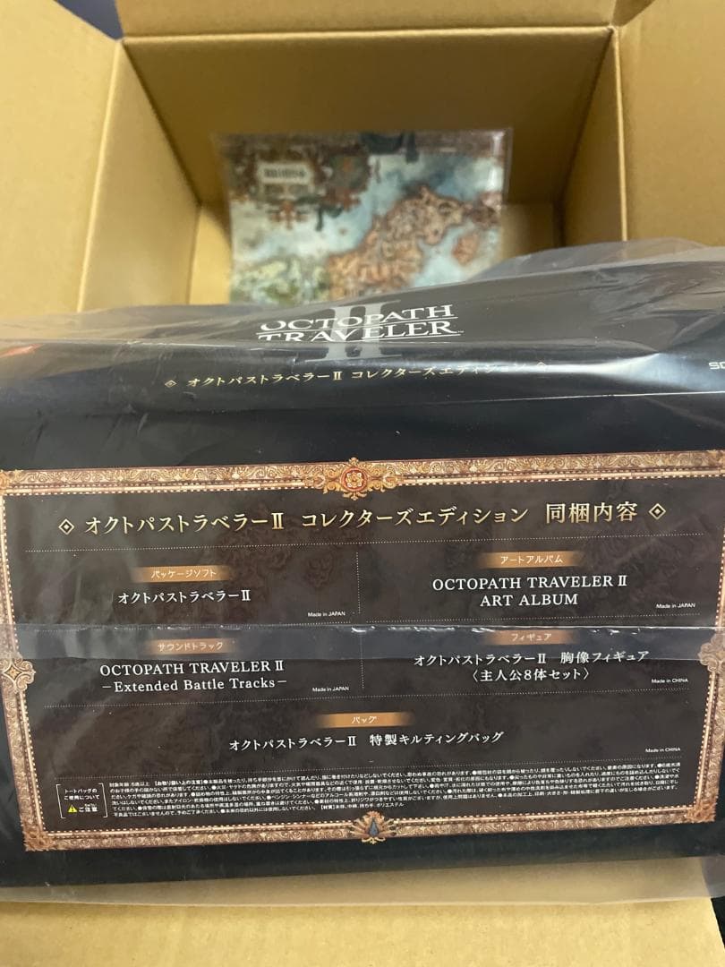 新品・未開封(Switch)オクトパストラベラーII コレクターズエディション
