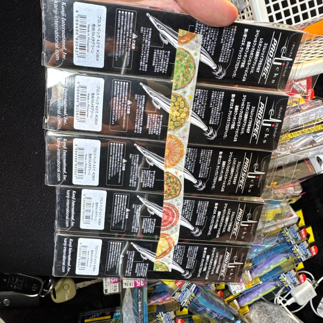 プロスペック 4号　鬼BERAメタグリーン