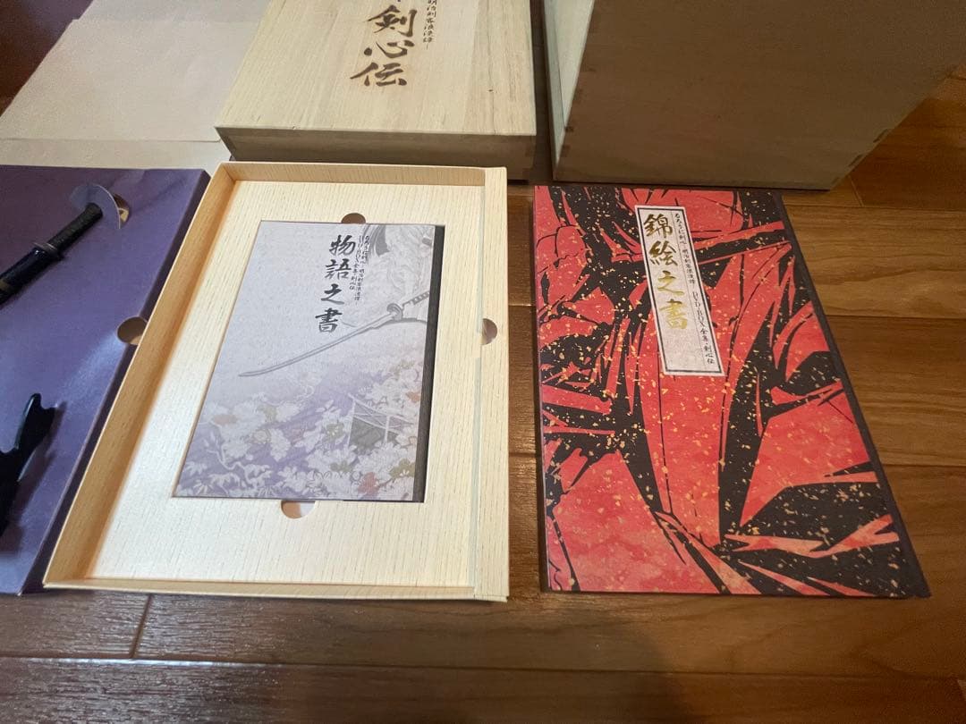 【全集剣心伝】DVD全22枚他欠品無しの完全版セット木箱入り