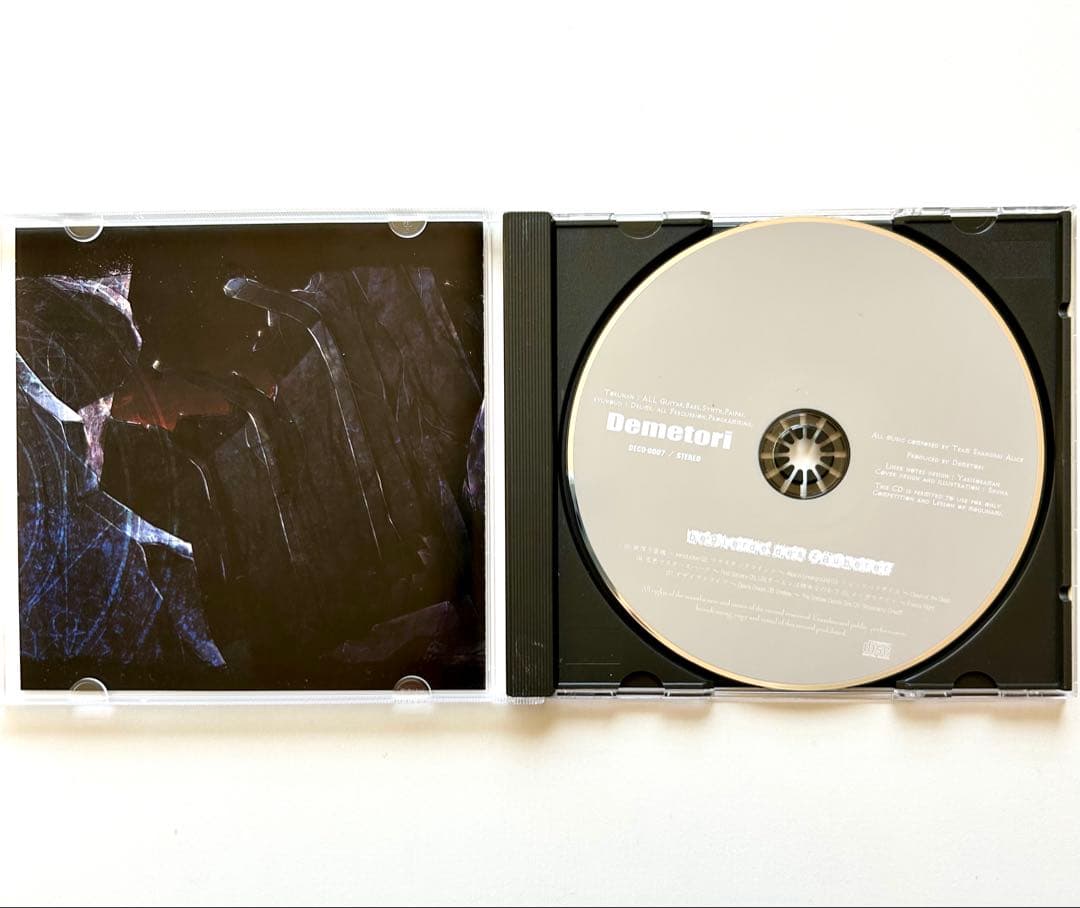 Demetori デメトリ CD 3枚セット 同人音楽CD
