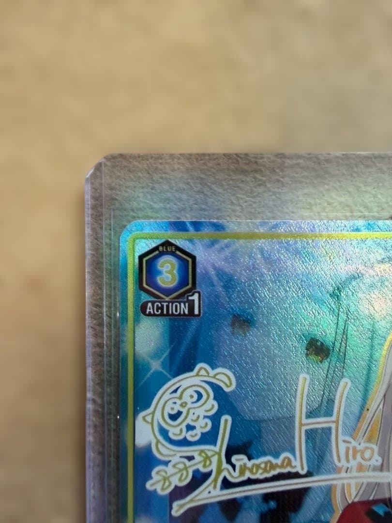 ユニオンアリーナ UA27BT/GIM-1-011[SR★★]