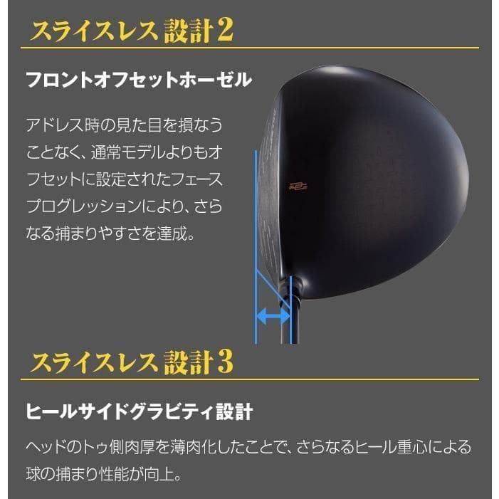 新品・高反発ドライバー ダイナミクスプレステージ　ワークテック飛匠シャフト