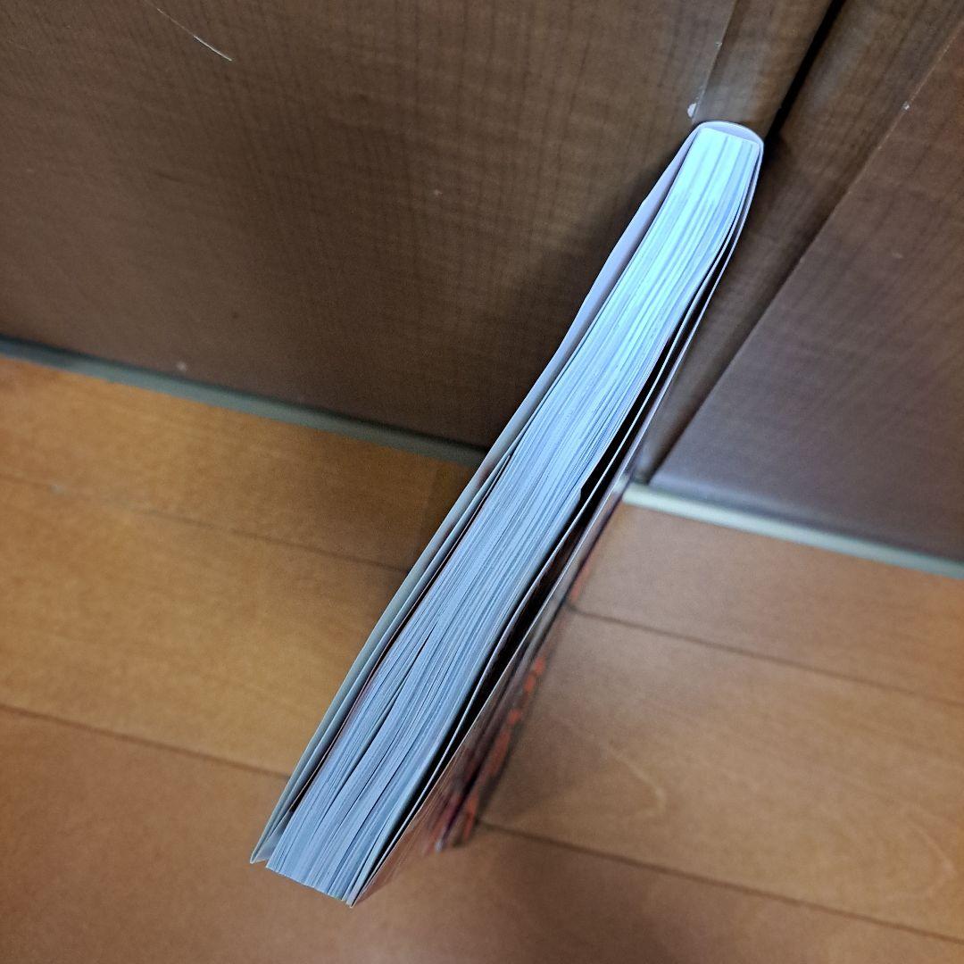 [初版・帯付き]　プラスチックリトル : オールカラー完全版