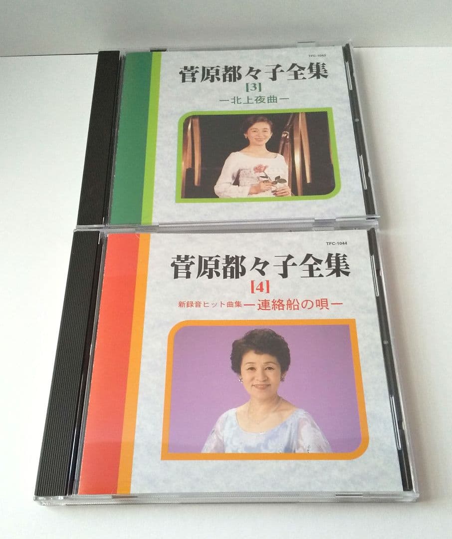 菅原都久子全集 CDボックス 96曲 ２枚新品あり