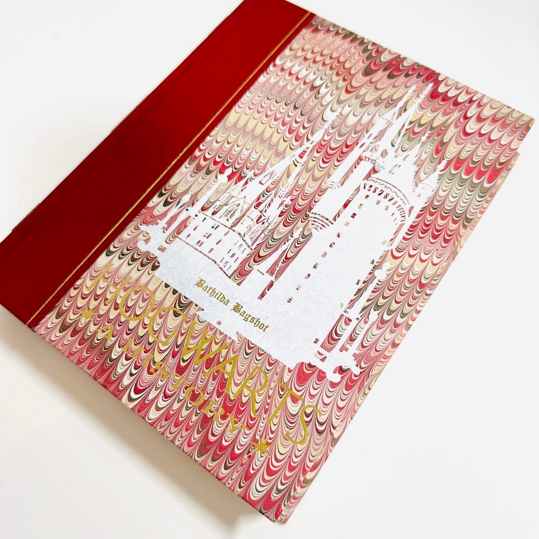 ハリーポッター レプリカ 教科書 Alarm Eighteen 全5種 コンプ