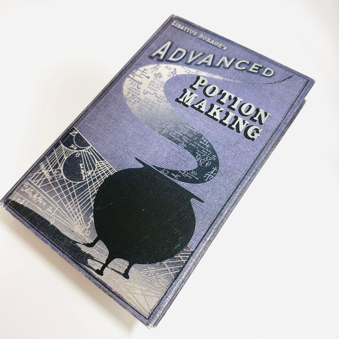 ハリーポッター レプリカ 教科書 Alarm Eighteen 全5種 コンプ