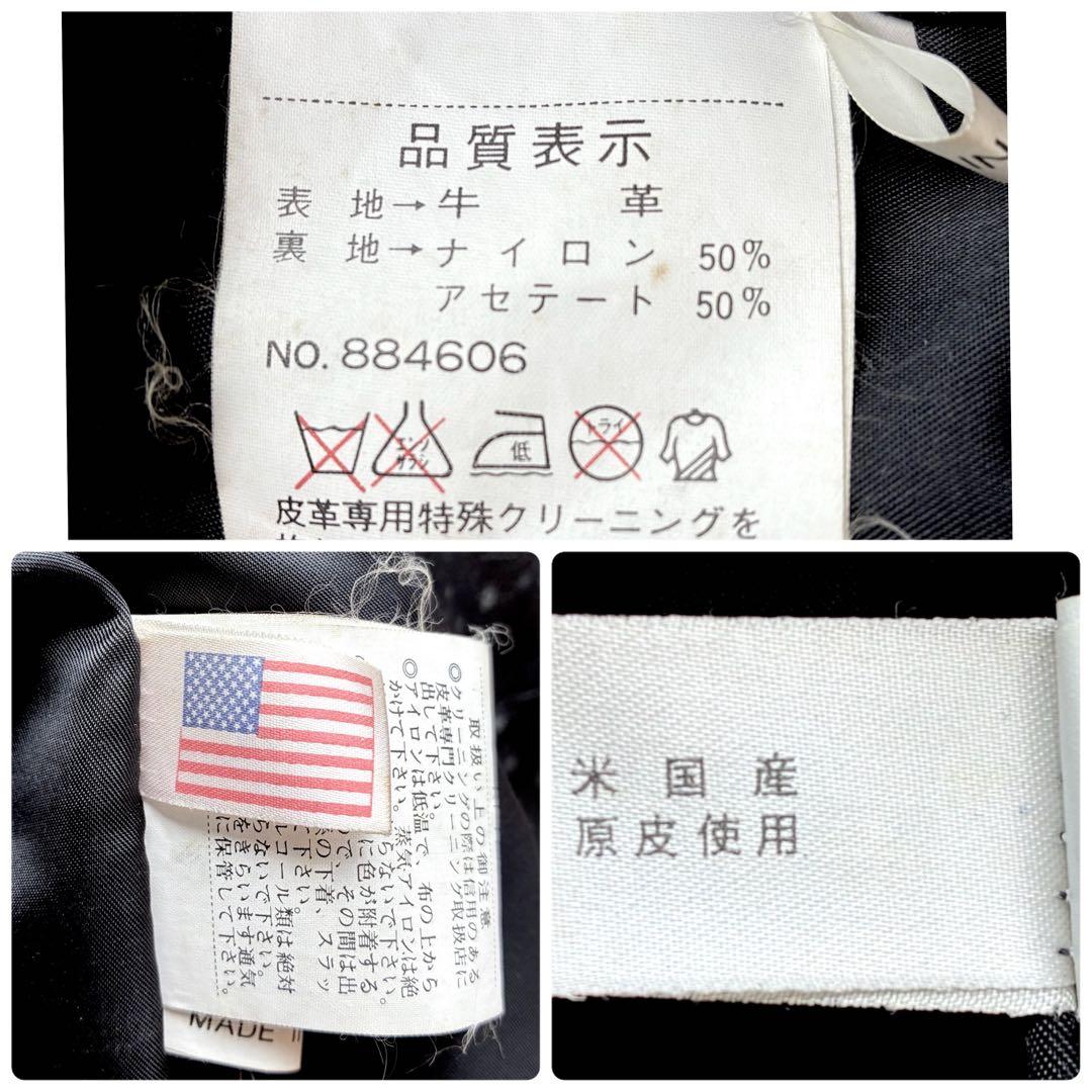 【希少】オールレザートレンチコート 牛革 XL ロング丈 ベルト ブラック