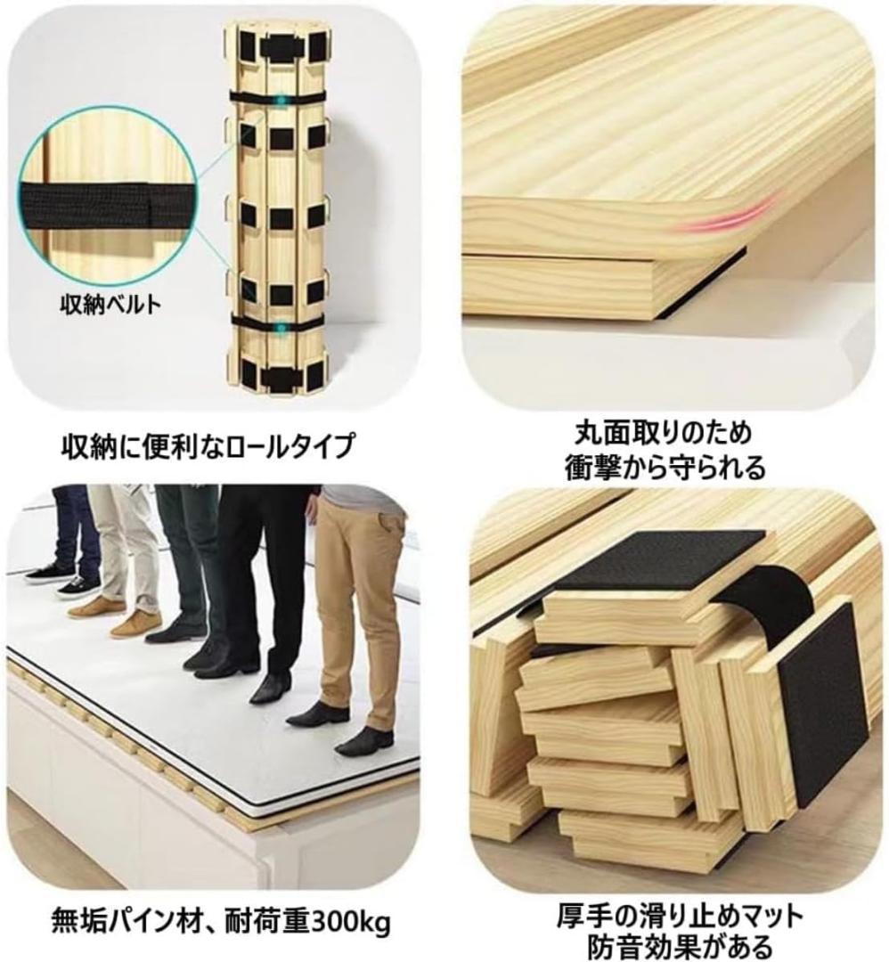極厚３cm すのこベッド すのこマット ロール式　滑り止め　スリムシングル