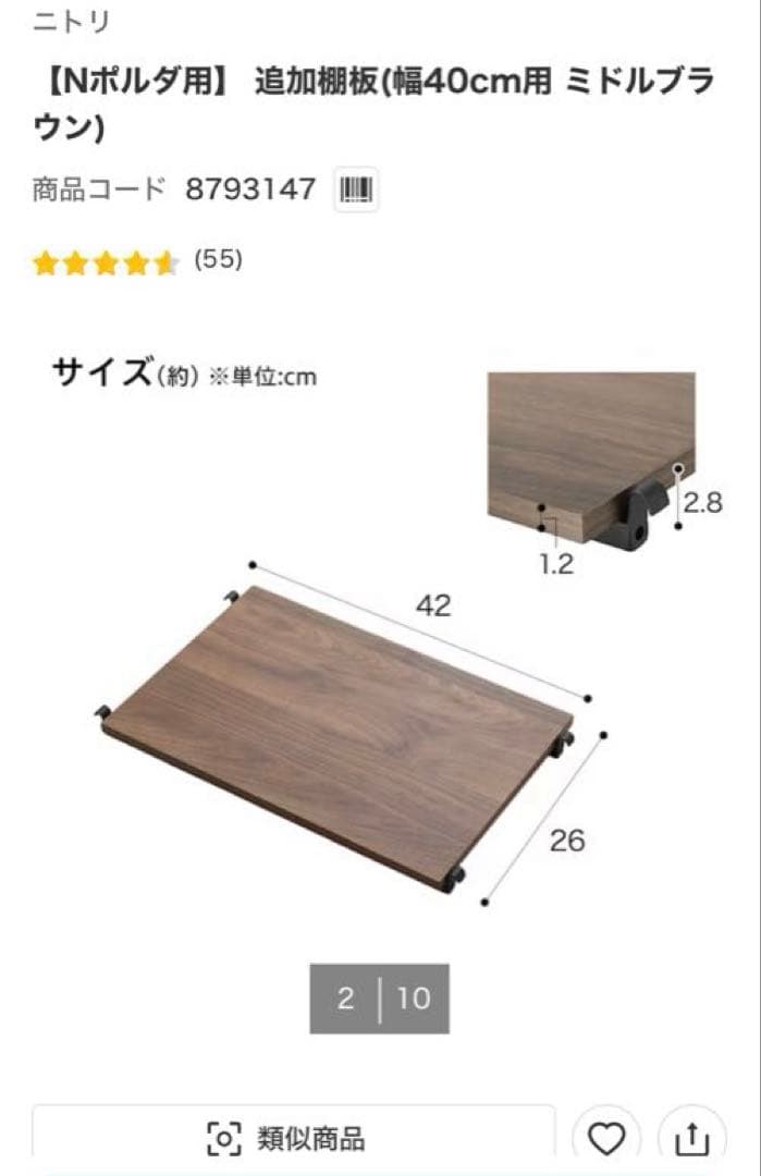 突っ張り壁面収納ワードローブNポルダ＋追加サイドパーツ＋追加棚板(幅40cm)