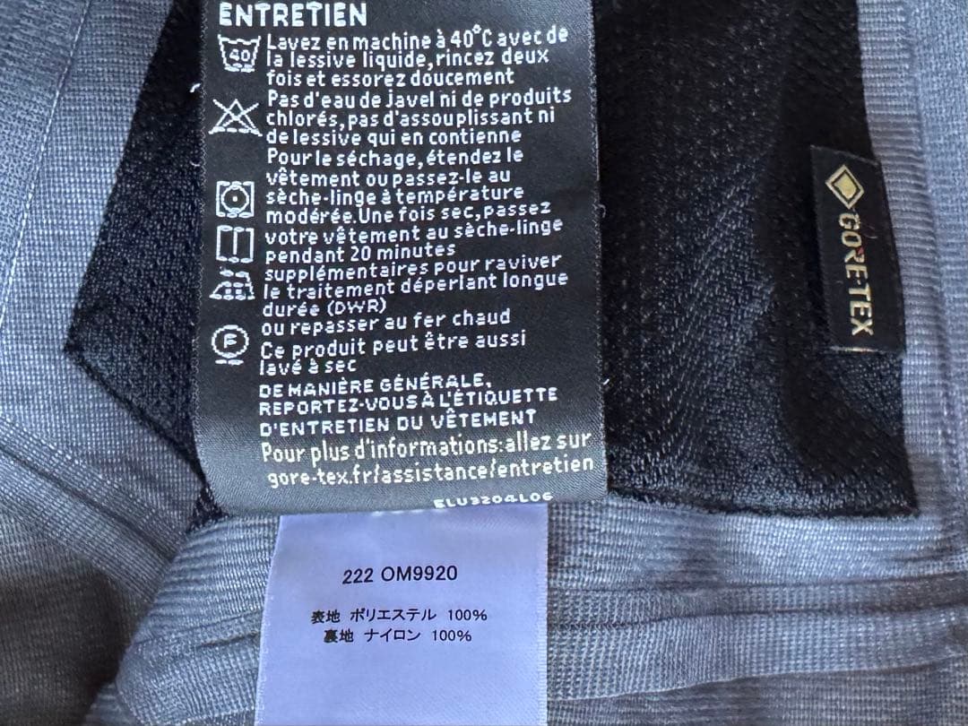 マウンテンハードウェア バウンダリーリッジ ゴアテックス