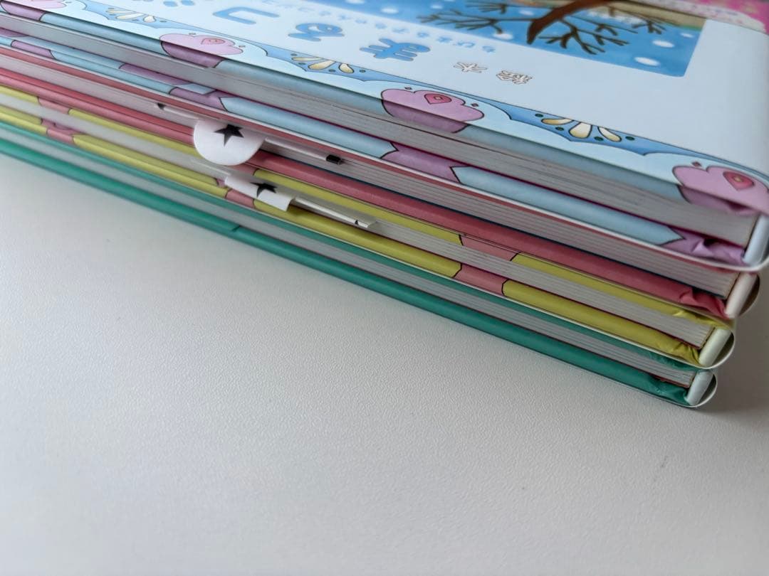 絵本まるコジ 全4巻セット(化粧ケースつき)