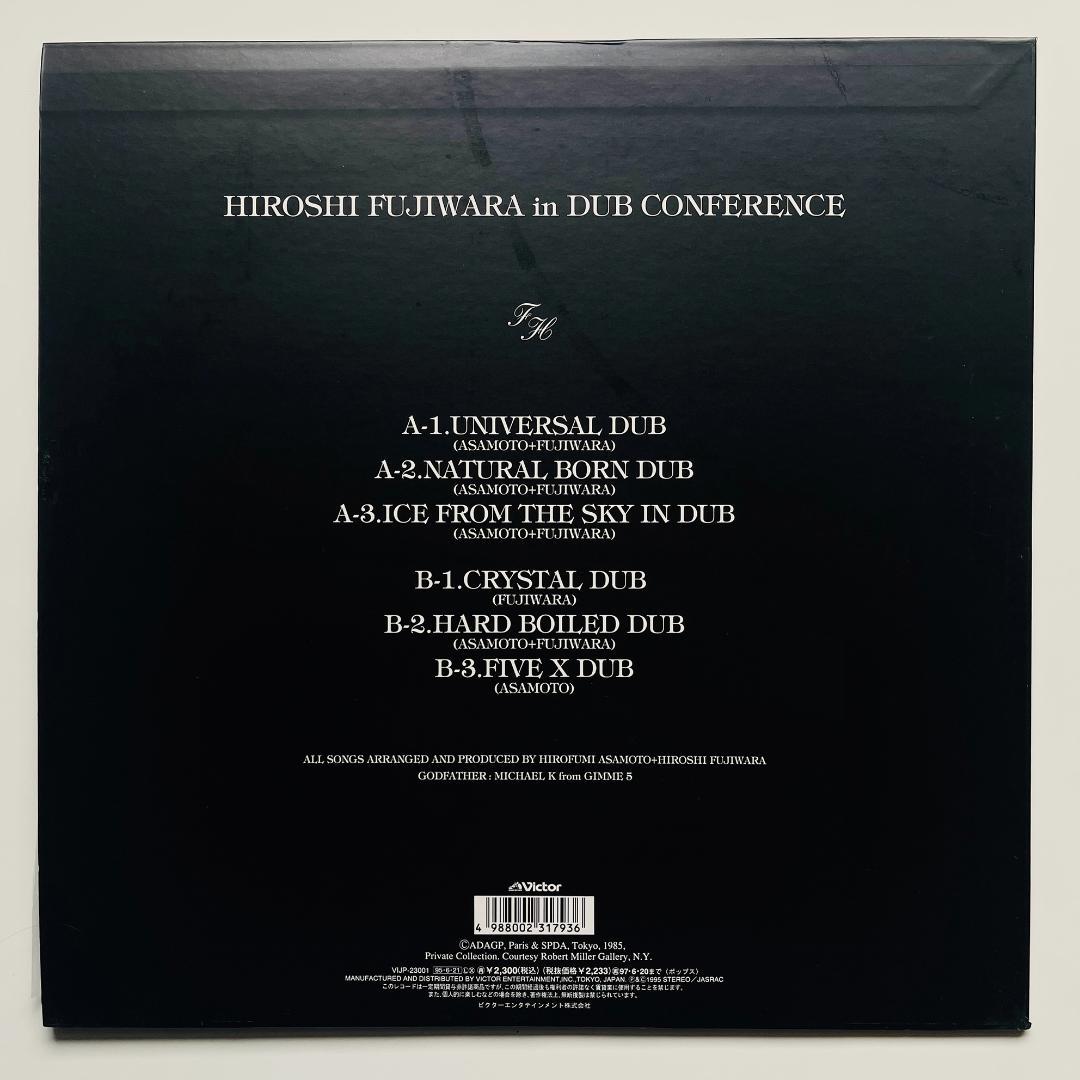 貴重12インチレコード 藤原ヒロシ In Dub Conference 盤質良好