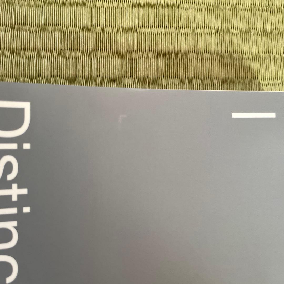 Distinction 3冊セット