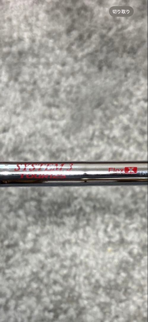 ブリヂストン 241CB アイアン 6本 モーダス システム3 125 X