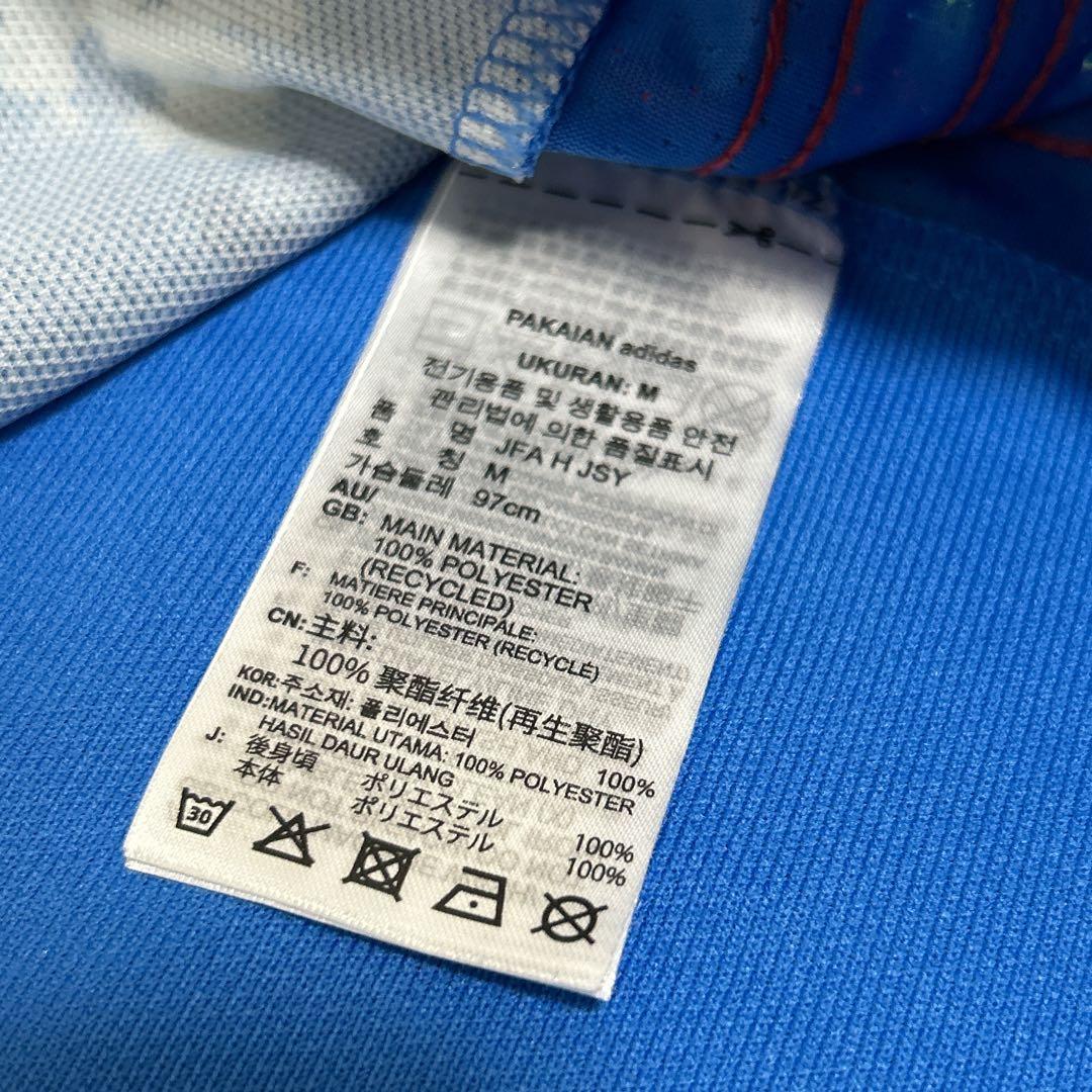 adidas アディダス　日本代表ホームユニフォーム三苫薫選手