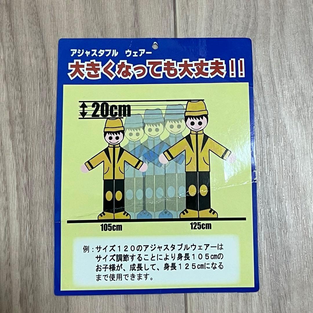 phenix 120cm スキーウェア