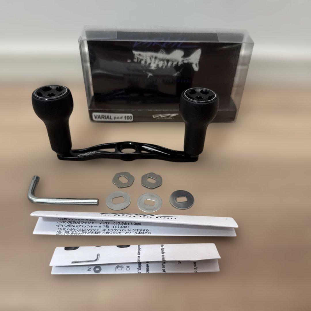 DRT バリアルハンドル100 ブラック　未使用