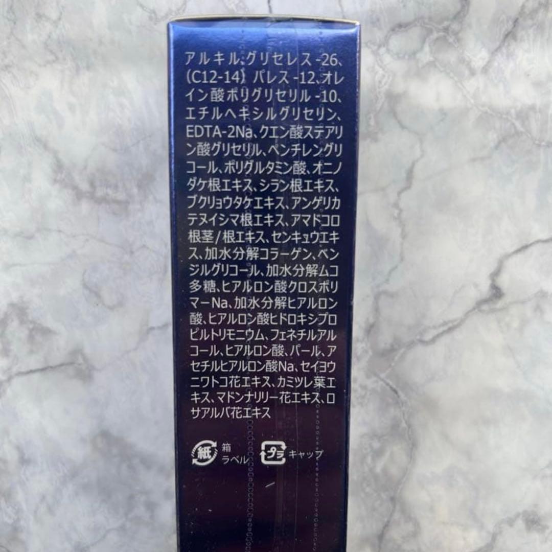 アイレボ　AI Revive 美容液 10ml