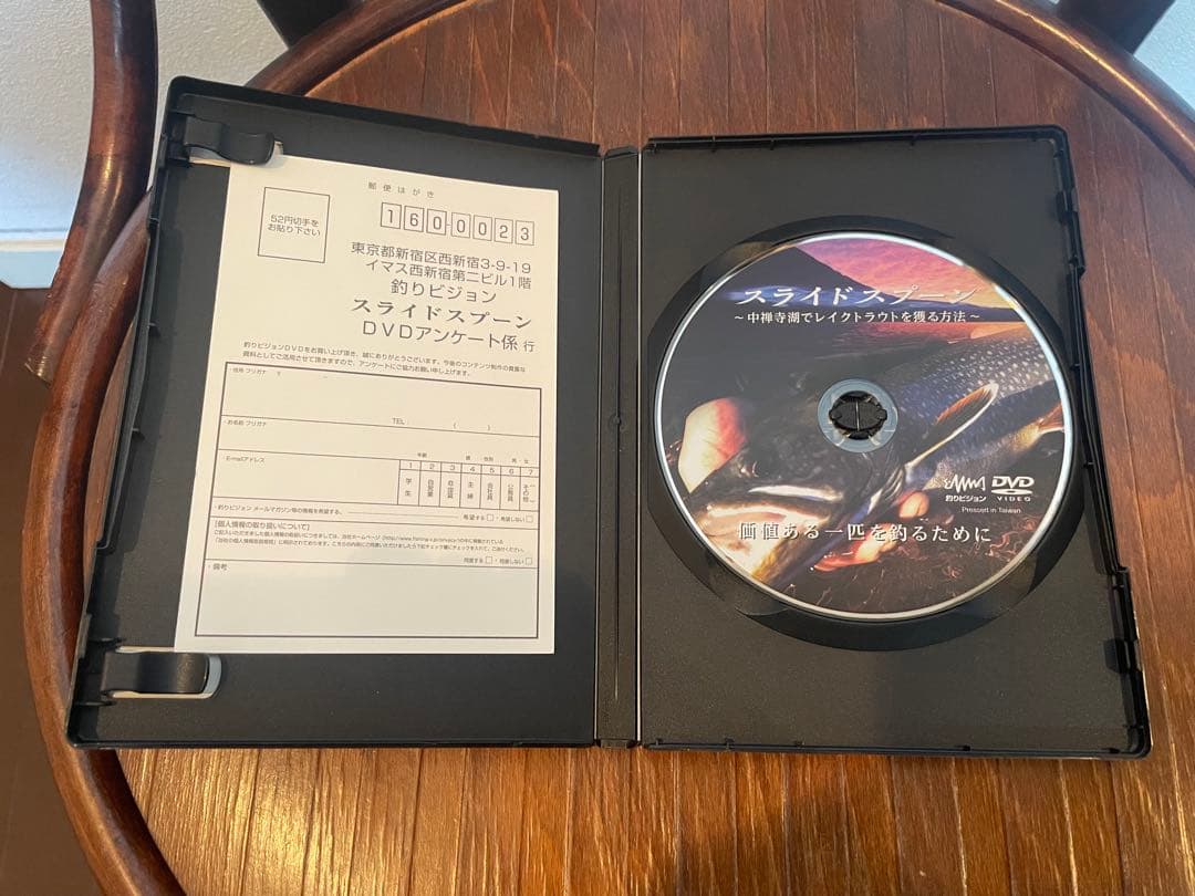 スライドスプーン〜中禅寺湖〜でレイクトラウトを獲る方法　DVD