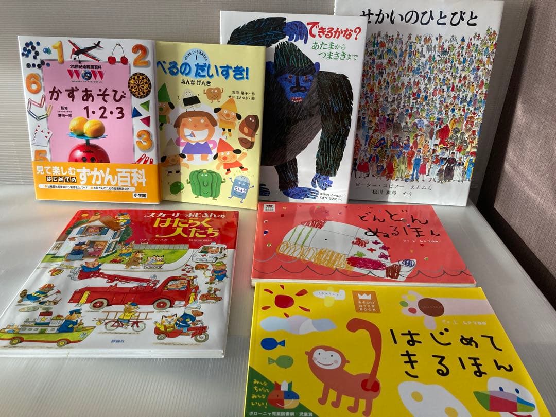 絵本 ぬるほん きるほん　まとめ売り7冊