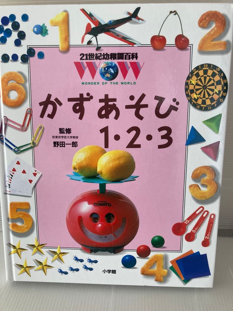 絵本 ぬるほん きるほん　まとめ売り7冊