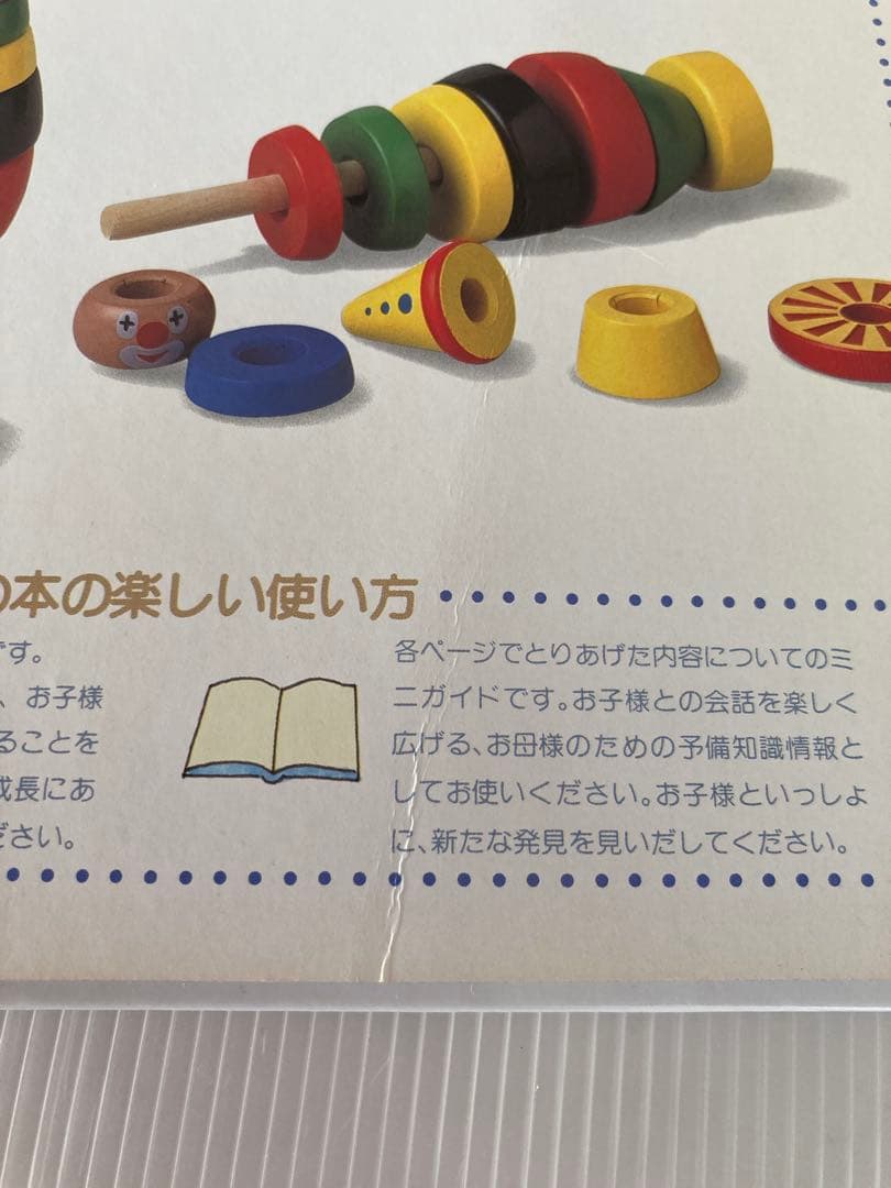 絵本 ぬるほん きるほん　まとめ売り7冊