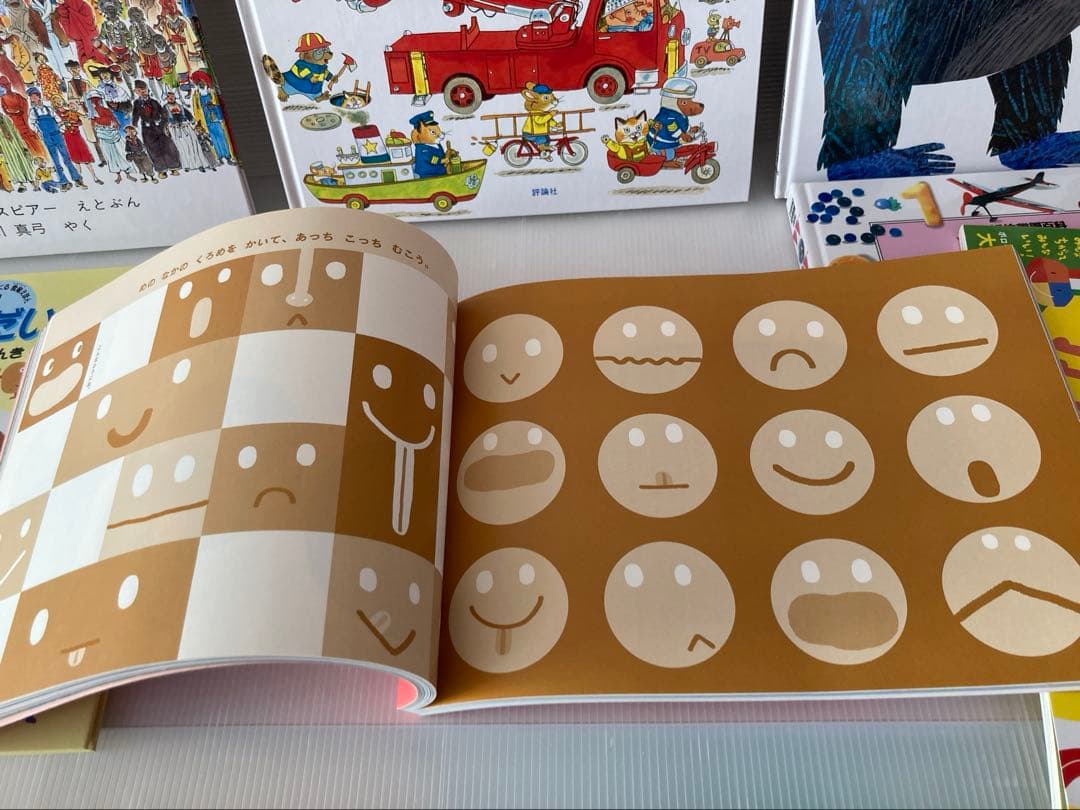 絵本 ぬるほん きるほん　まとめ売り7冊