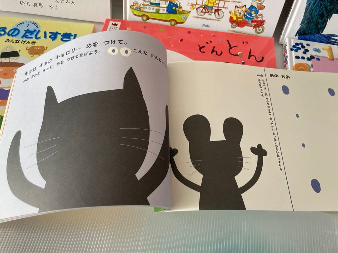 絵本 ぬるほん きるほん　まとめ売り7冊