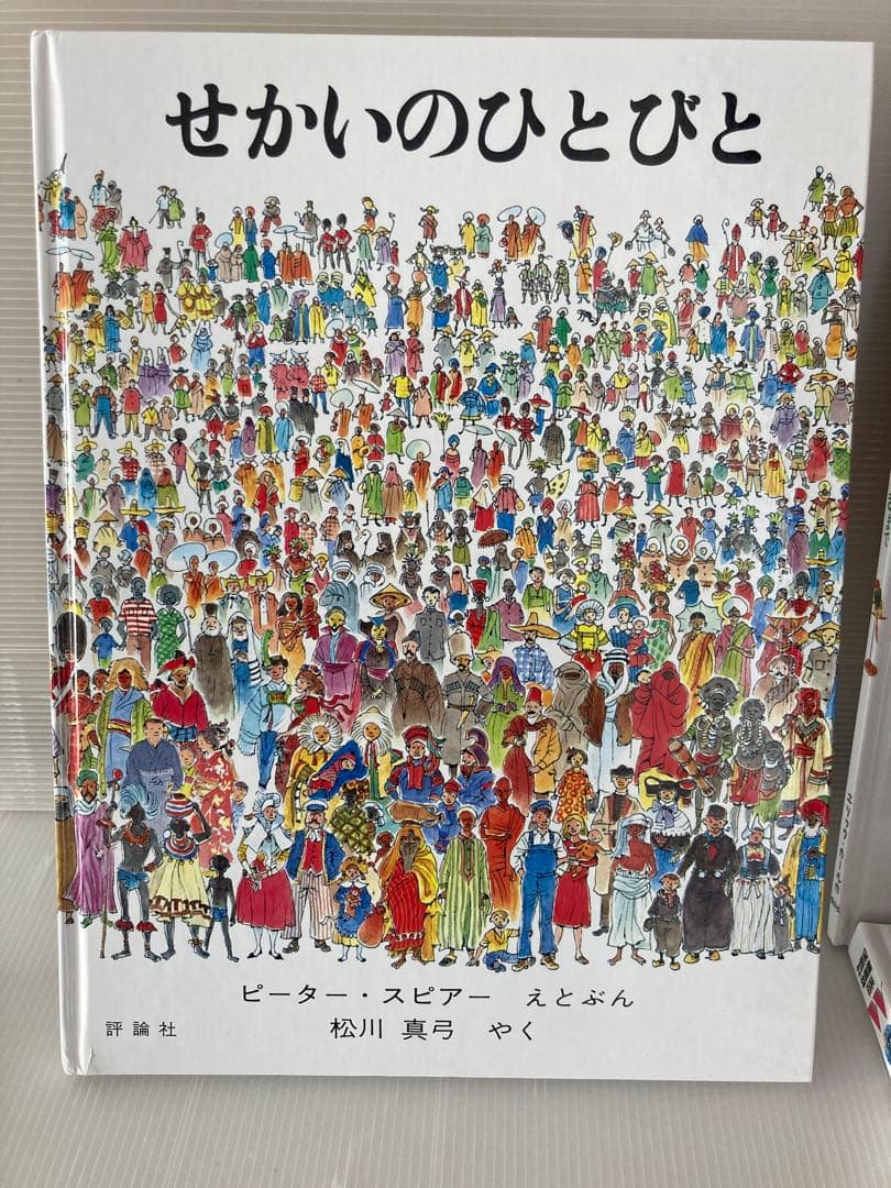 絵本 ぬるほん きるほん　まとめ売り7冊