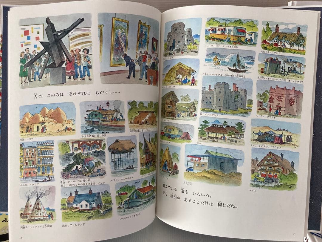 絵本 ぬるほん きるほん　まとめ売り7冊