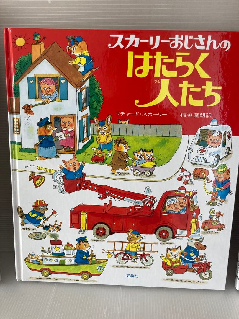 絵本 ぬるほん きるほん　まとめ売り7冊