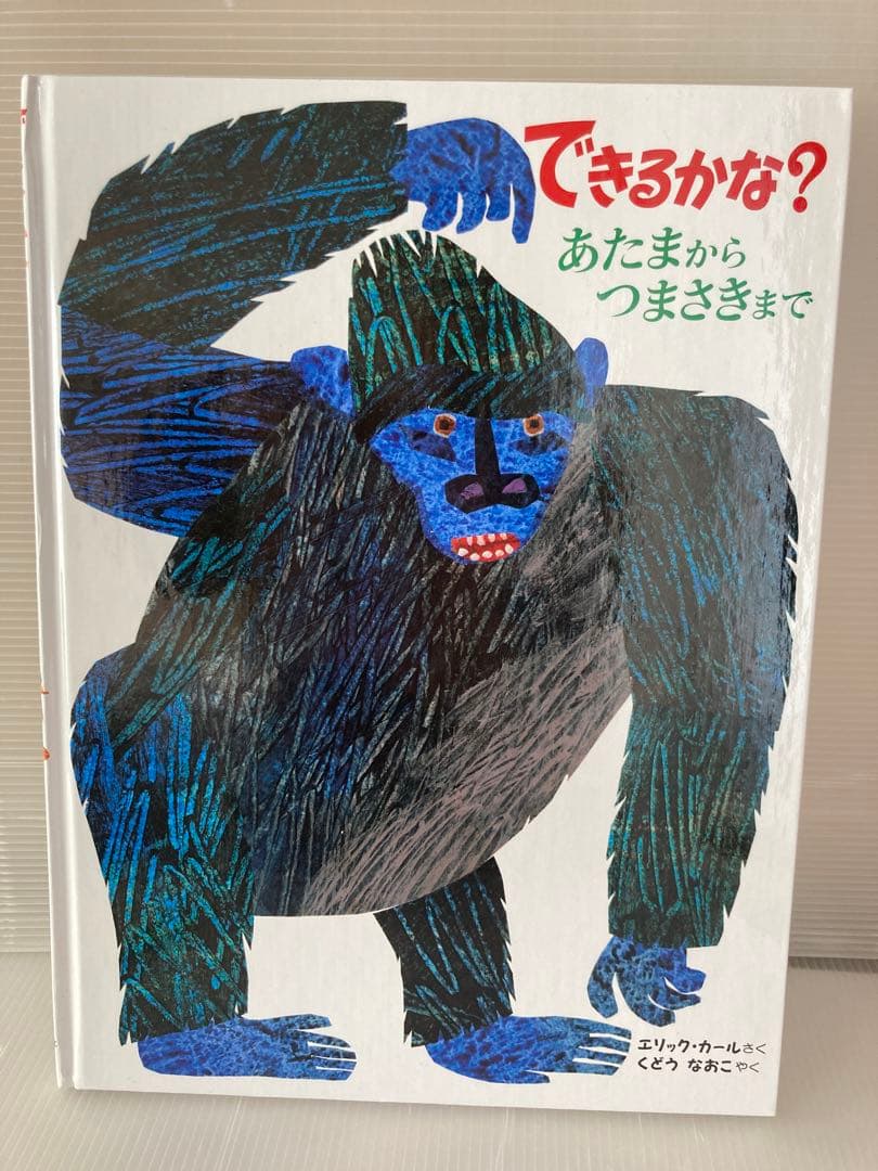 絵本 ぬるほん きるほん　まとめ売り7冊