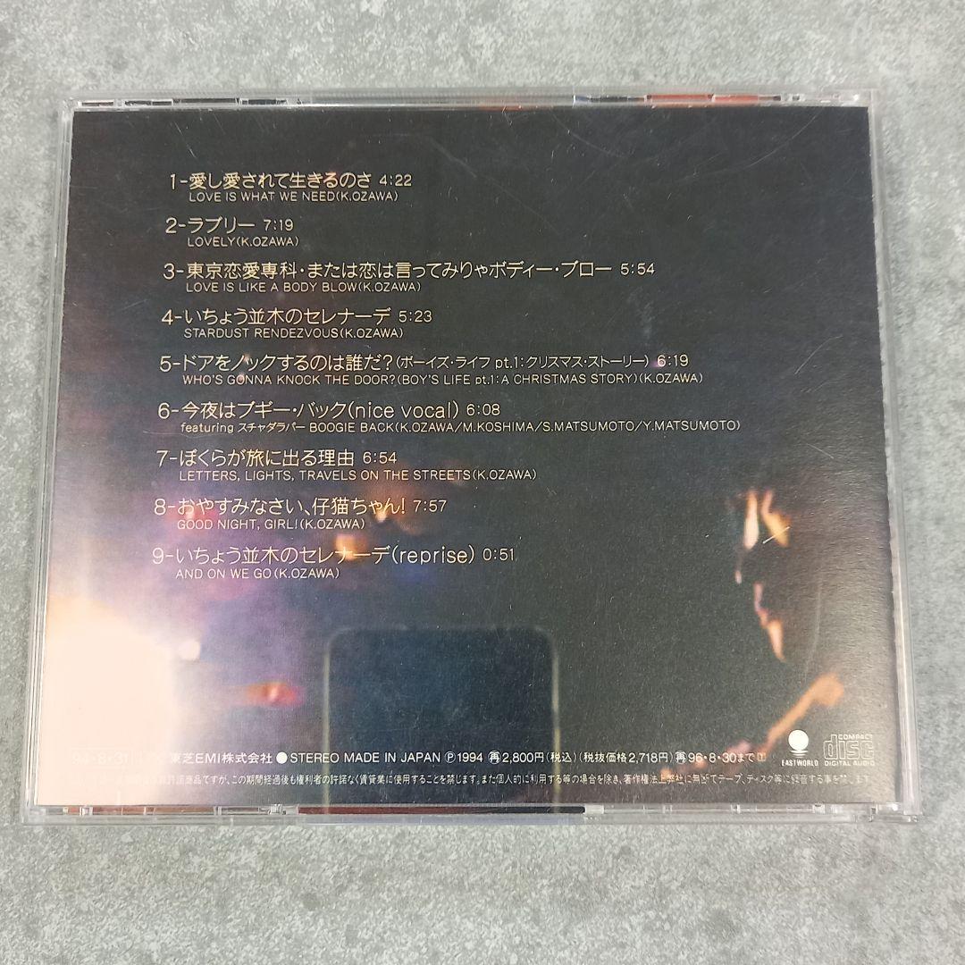 邦楽104 KENJI OZAWA LIFE