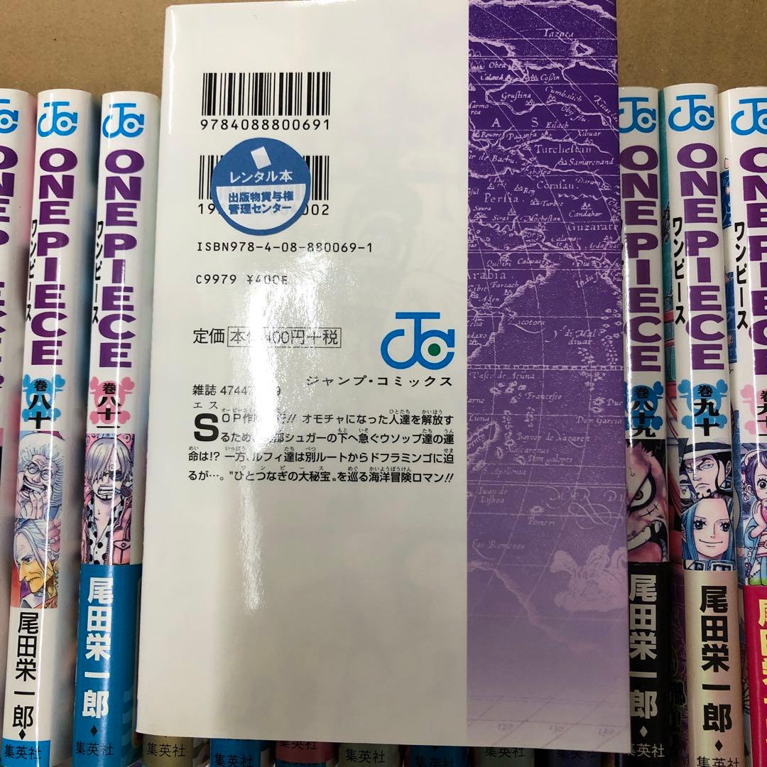 ワンピース　1巻〜102巻　非全巻セット　s25 919 1173