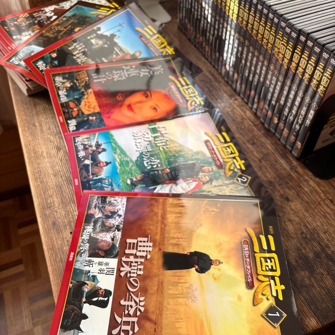 三国志DVD 全３２巻セット　講談社