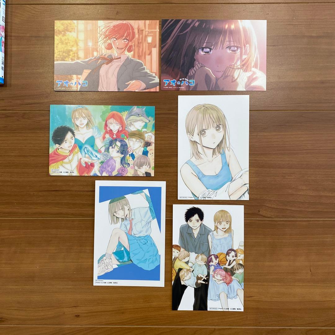 アオハライド　23巻セット ポストカード付き