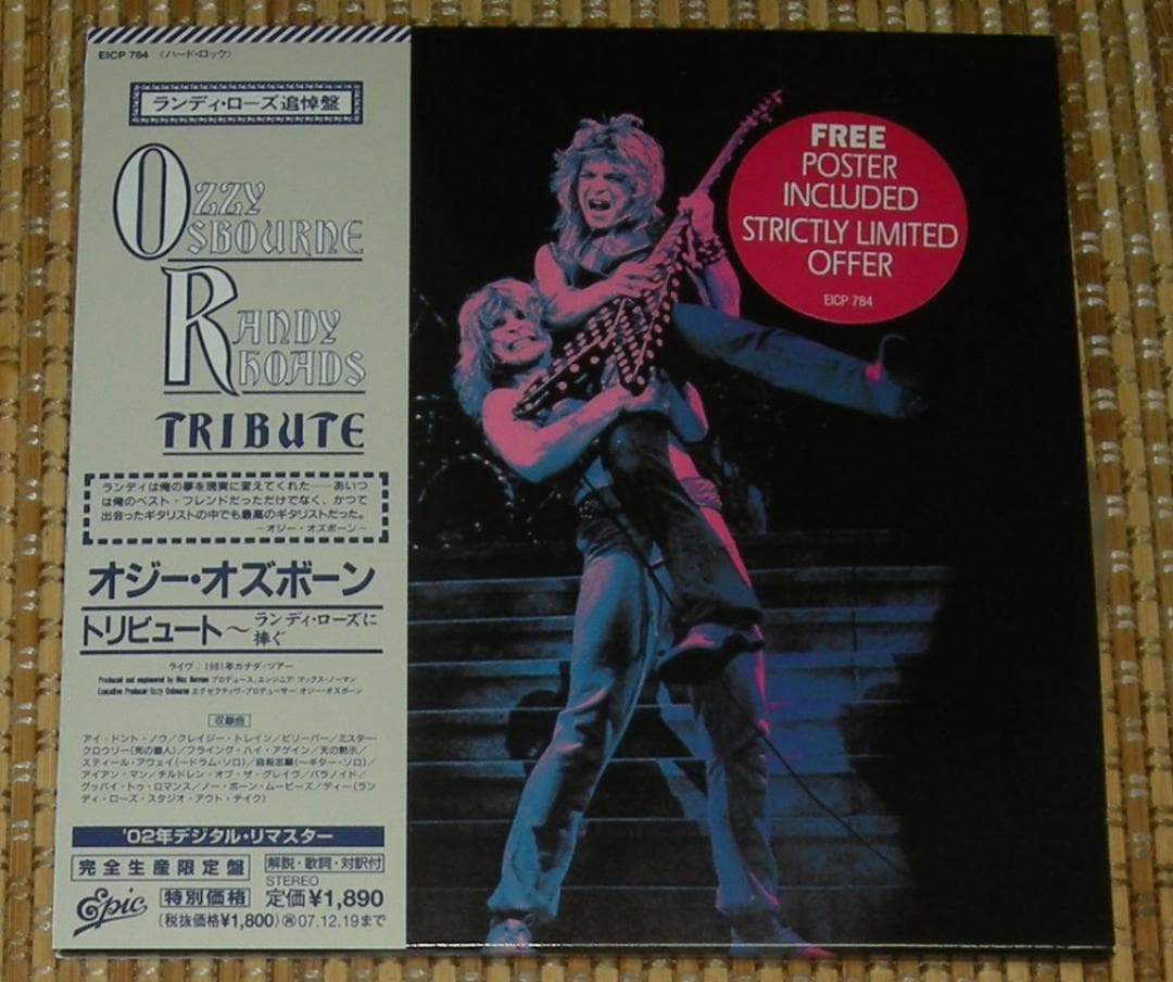 オジーオズボーン ランディ・ローズ期 紙ジャケ 2枚Set
