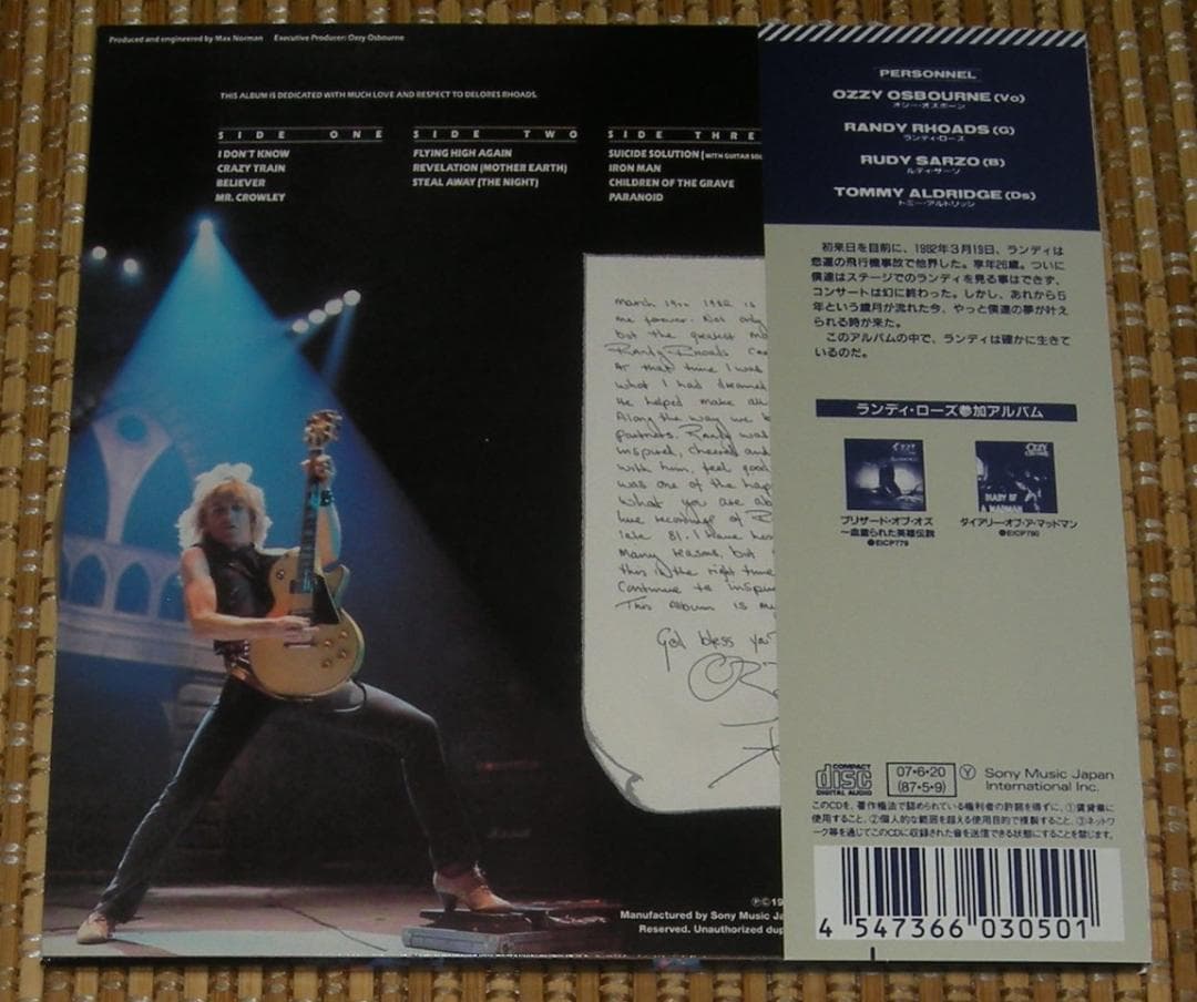 オジーオズボーン ランディ・ローズ期 紙ジャケ 2枚Set