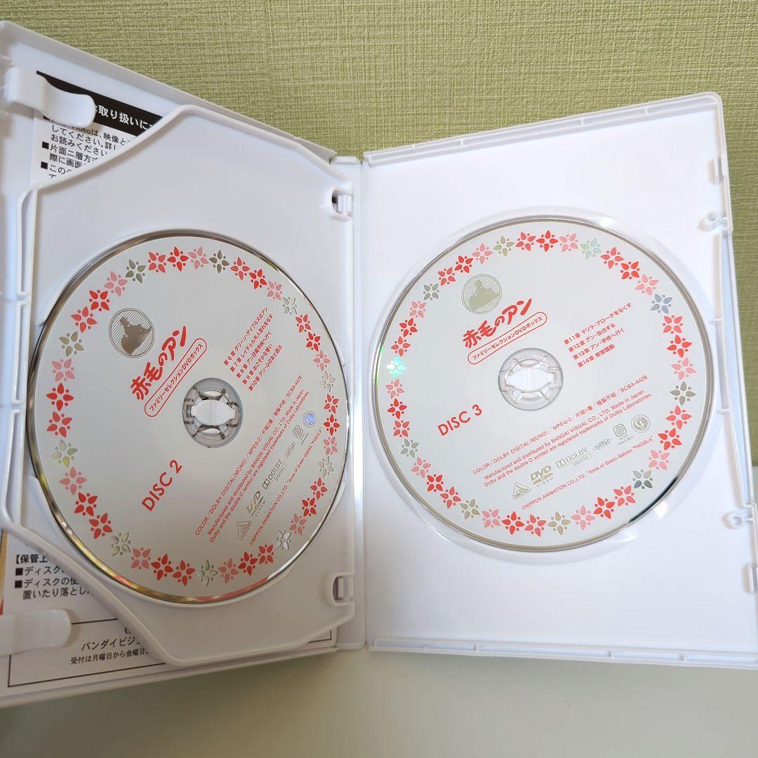 赤毛のアン ファミリーセレクションDVDボックス〈12枚組〉