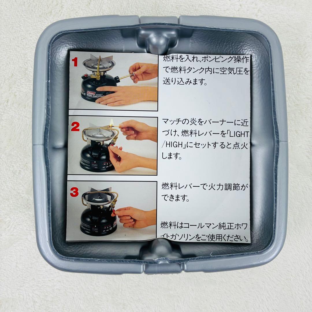Coleman 508A スポーツスターⅡ 1995年製 ケース付