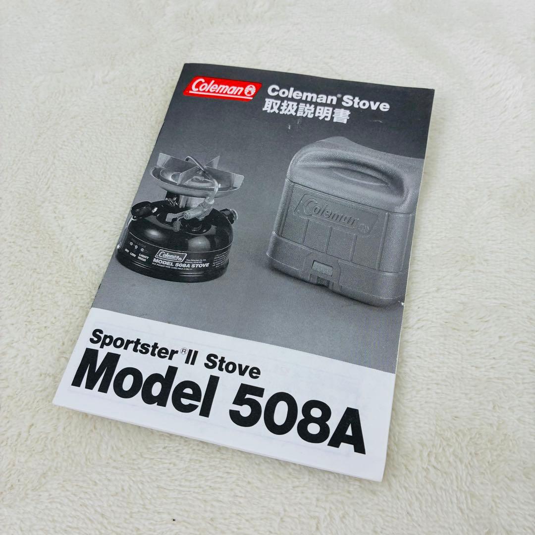 Coleman 508A スポーツスターⅡ 1995年製 ケース付