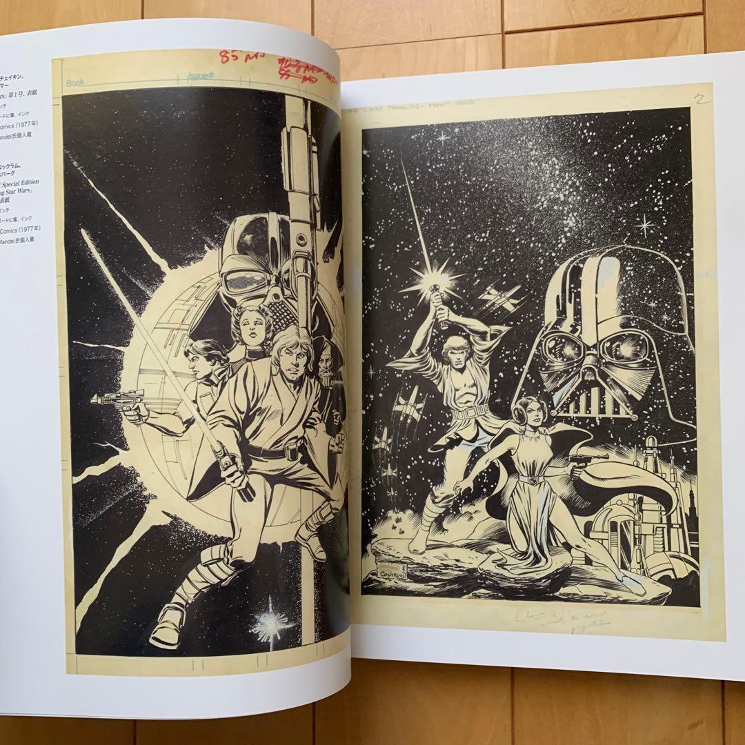 STAR WARS ARTコミックス【初版帯付き】【美品】